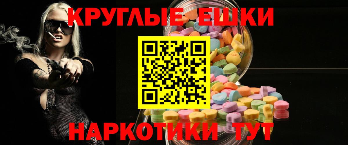 blacksprut рабочий сайт  Ecstasy louis Vuitton  Экстази mix  Ecstasy  Вход с VPN  Сочи 