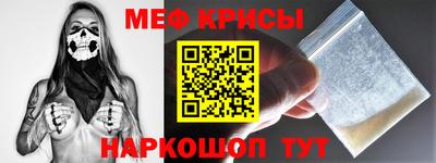 PSILOCYBIN Новокубанск