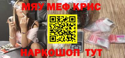 гашишное масло Новозыбков