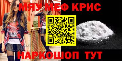 PSILOCYBIN Новокубанск