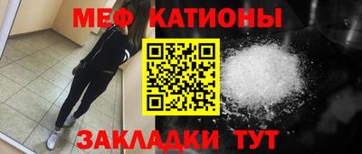 PSILOCYBIN Новокубанск