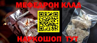 МДМА Новодвинск