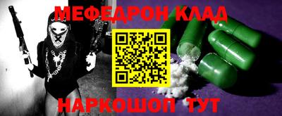 МДМА Новодвинск