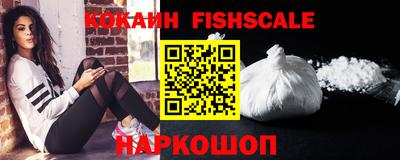 гашишное масло Новозыбков