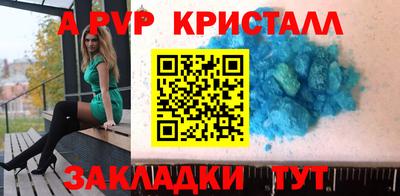 гашишное масло Новозыбков