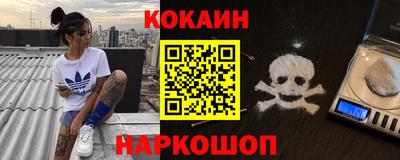 PSILOCYBIN Новокубанск