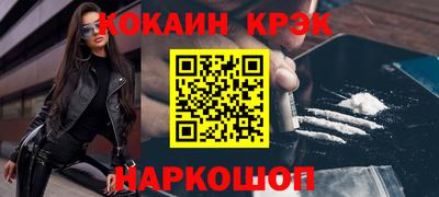 PSILOCYBIN Новокубанск