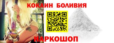 МДМА Новодвинск