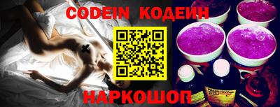 гашишное масло Новозыбков