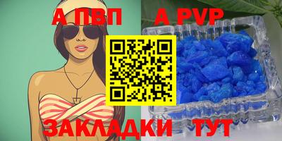 гашишное масло Новозыбков