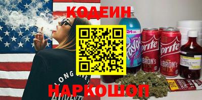 PSILOCYBIN Новокубанск