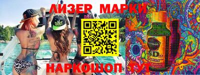 гашишное масло Новозыбков