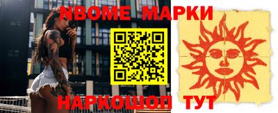 МДМА Новодвинск