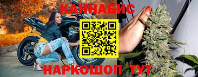 гашишное масло Новозыбков