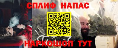 гашишное масло Новозыбков