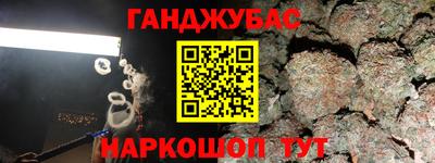 PSILOCYBIN Новокубанск