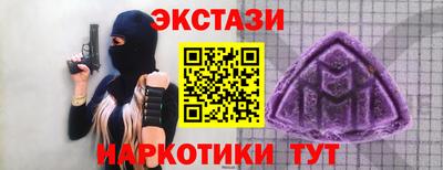 гашишное масло Новозыбков