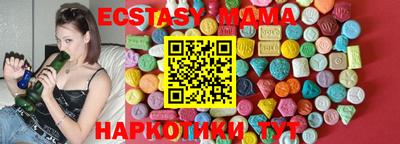 PSILOCYBIN Новокубанск