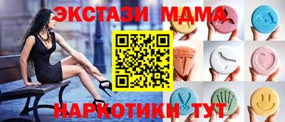 МДМА Новодвинск