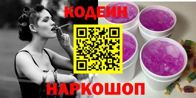 МДМА Новодвинск