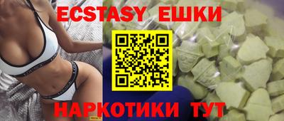 гашишное масло Новозыбков