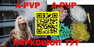 гашишное масло Новозыбков