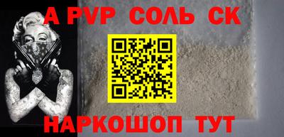 гашишное масло Новозыбков