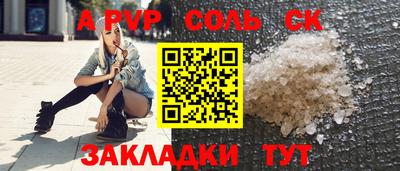 гашишное масло Новозыбков