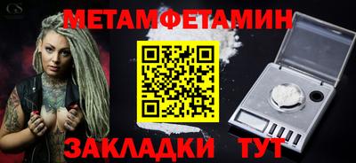 МДМА Новодвинск