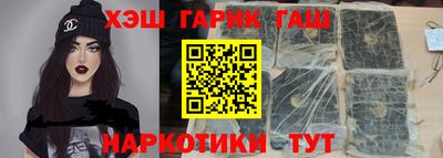 PSILOCYBIN Новокубанск