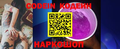 PSILOCYBIN Новокубанск