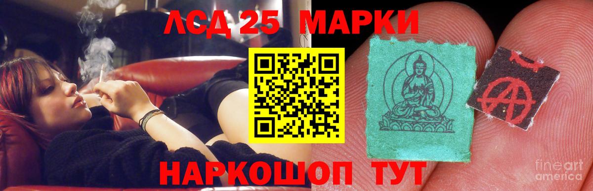 Сочи  LSD-25 экстази  LSD-25 экстази кислота  Вход с VPN  Лсд 25 экстази кислота 