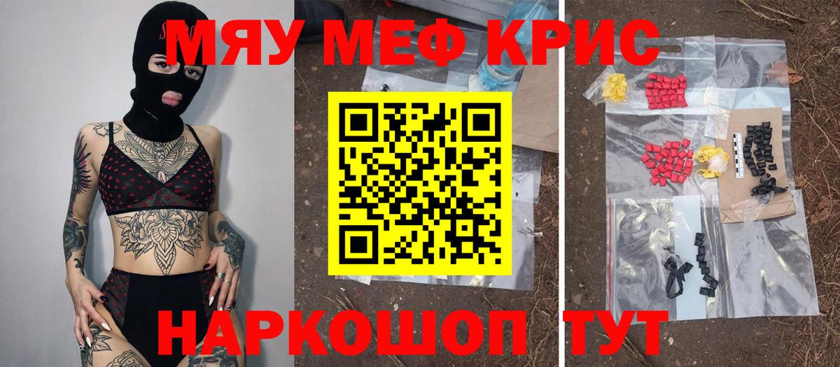 МЕФ Сочи