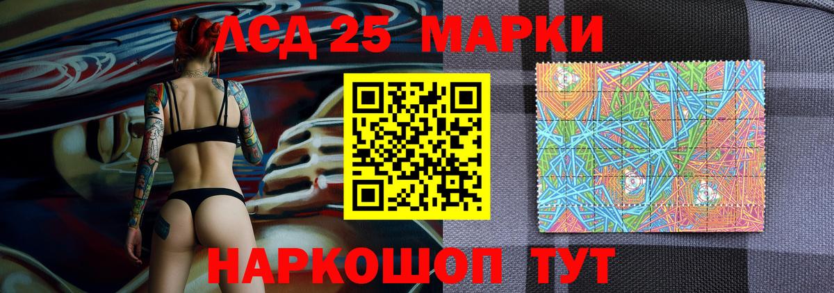 Марки N-bome  Вход с VPN  Сочи  Марки NBOMe 1,5мг 