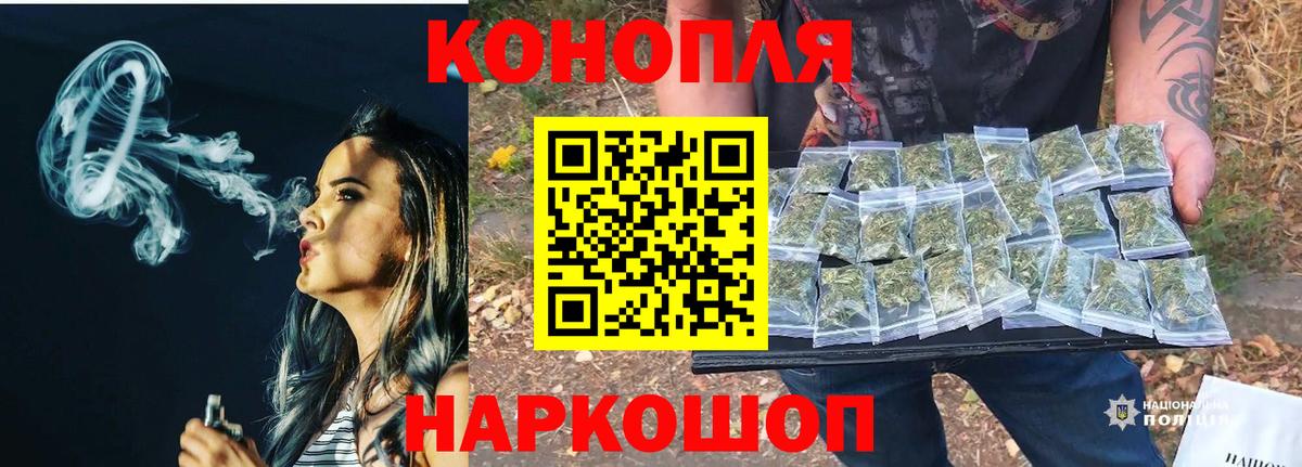 Сочи  Бошки Шишки VHQ  Конопля план  Вход с VPN  Марихуана AK-47  Бошки Шишки марихуана 