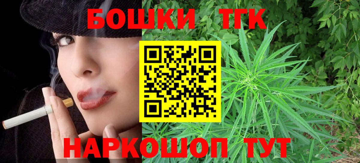 Бошки марихуана SATIVA & INDICA Сочи